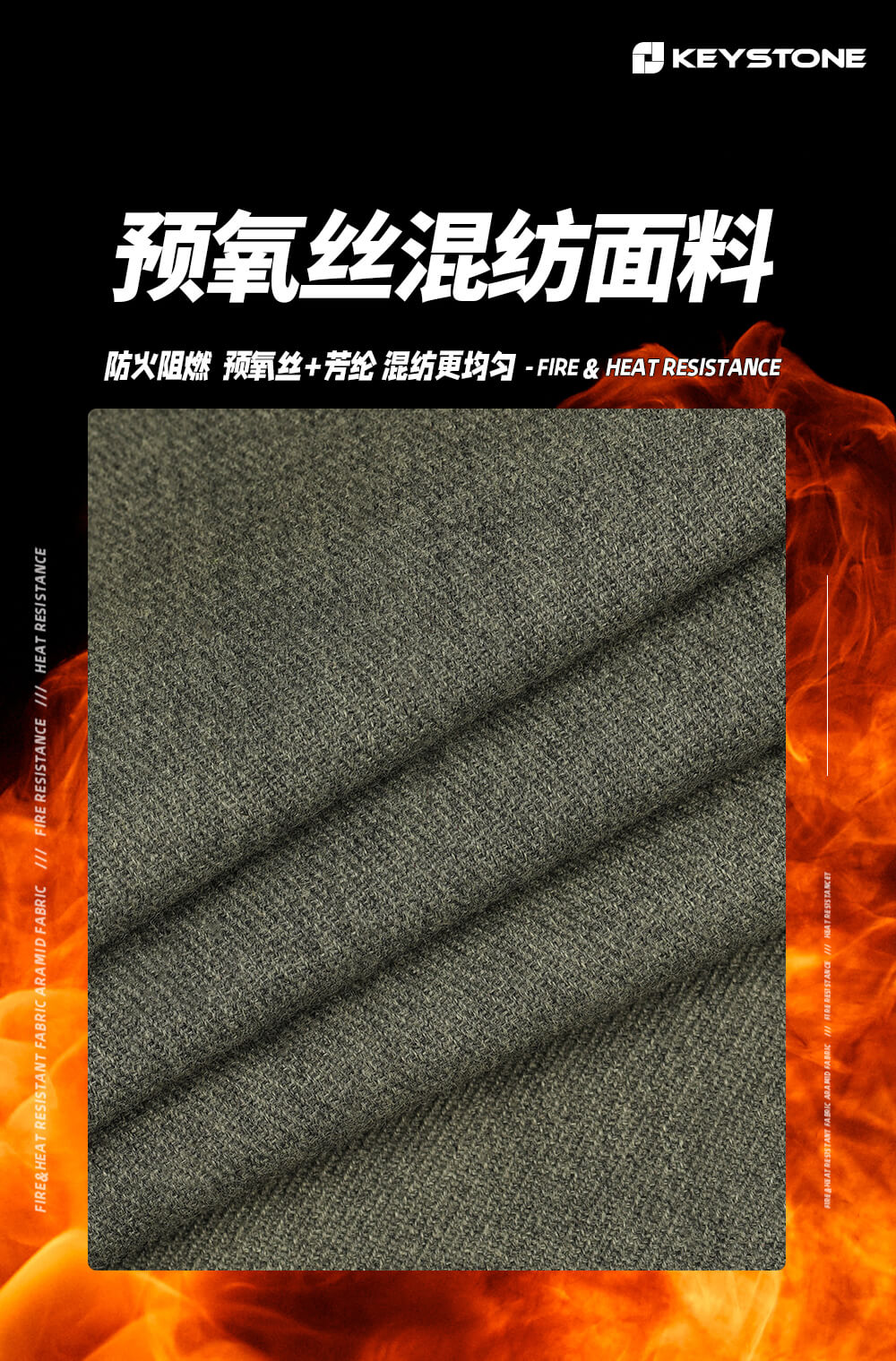 1691993275661522.jpg 預氧絲混紡面料1.jpg